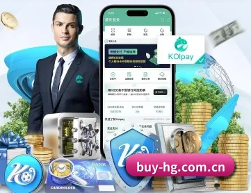 皇冠集团 APP 深度功能